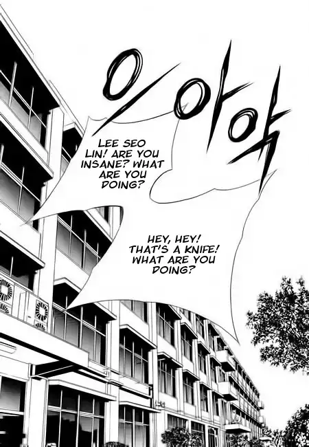 Pyeong Beonhan ge Joa! Chapter 5 29